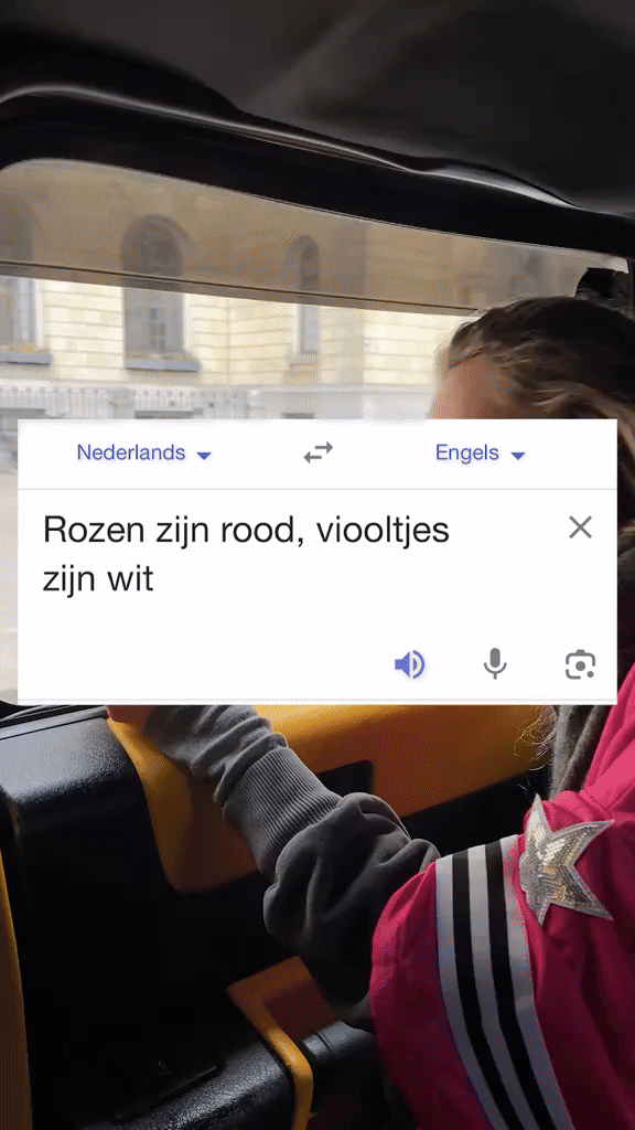 GIF Sqweez TikTok 4